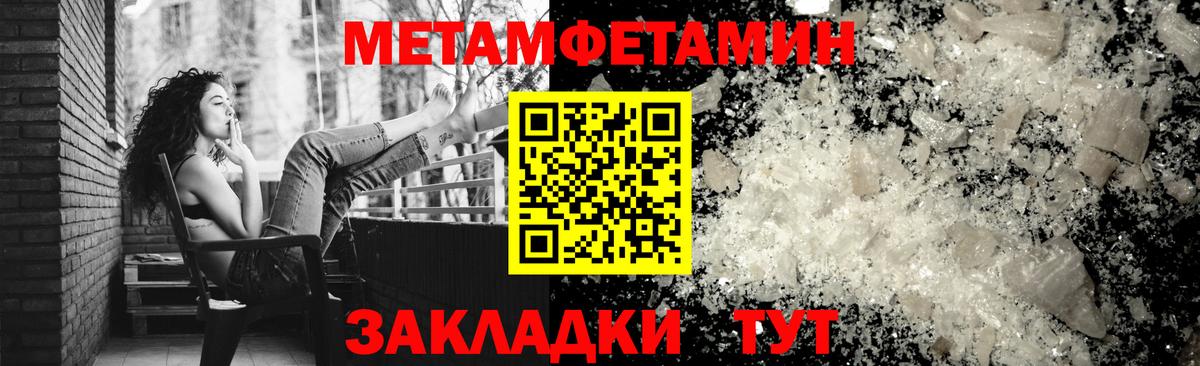 Карабулак  АМФЕТАМИН  Вход с VPN  Amphetamine Розовый 