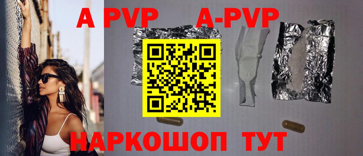 Alpha-PVP крисы CK  Альфа ПВП СК КРИС  Вход с VPN  Карабулак  Альфа ПВП VHQ 