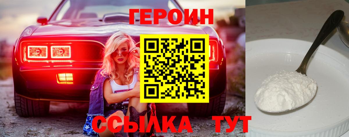 Карабулак  Героин Афган  Вход с VPN 