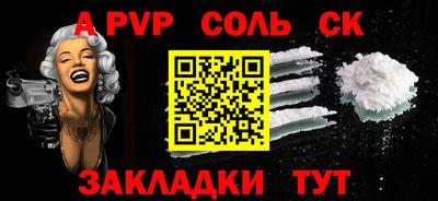 героин Бугуруслан