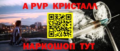 альфа пвп VHQ Бузулук