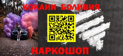 героин Бугуруслан