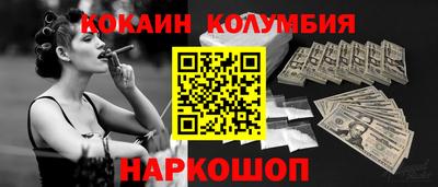 ПСИЛОЦИБИНОВЫЕ ГРИБЫ Будённовск