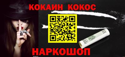 ПСИЛОЦИБИНОВЫЕ ГРИБЫ Будённовск