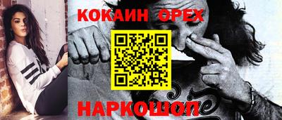 альфа пвп VHQ Бузулук