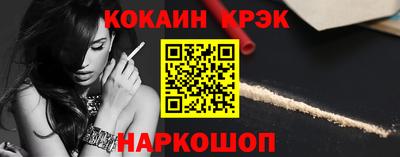 ПСИЛОЦИБИНОВЫЕ ГРИБЫ Будённовск