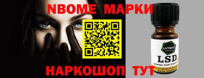 ПСИЛОЦИБИНОВЫЕ ГРИБЫ Будённовск