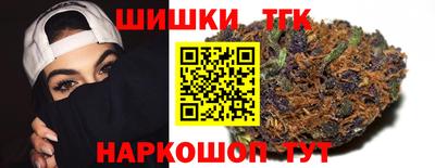 ПСИЛОЦИБИНОВЫЕ ГРИБЫ Будённовск