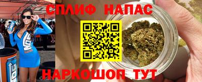 альфа пвп VHQ Бузулук