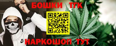 героин Бугуруслан