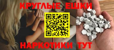 ПСИЛОЦИБИНОВЫЕ ГРИБЫ Будённовск