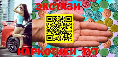 ПСИЛОЦИБИНОВЫЕ ГРИБЫ Будённовск