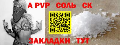 альфа пвп VHQ Бузулук
