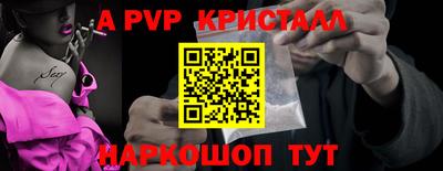 альфа пвп VHQ Бузулук