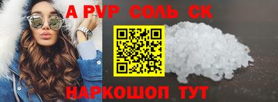 а пвп мука Кингисепп
