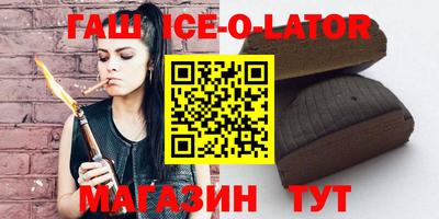 альфа пвп VHQ Бузулук