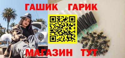 героин Бугуруслан