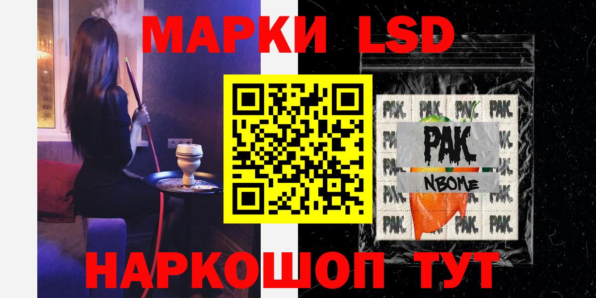 ЛСД экстази ecstasy Карабулак
