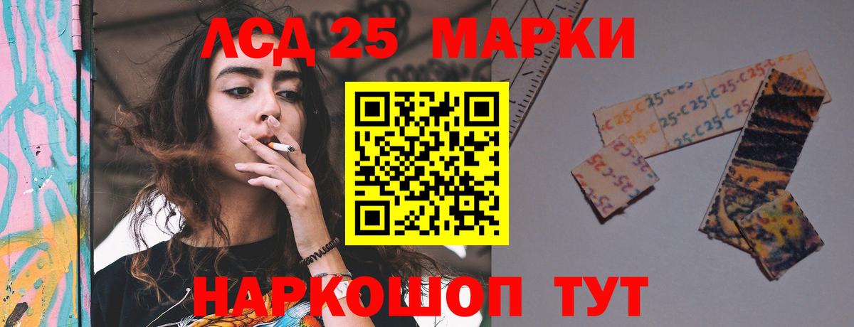 ЛСД экстази кислота  Вход с VPN  ЛСД экстази  Карабулак 