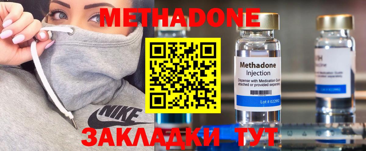Карабулак  МЕТАДОН мёд  Метадон кристалл  ОМГ ОМГ ONION  мориарти официальный сайт  Вход с VPN 