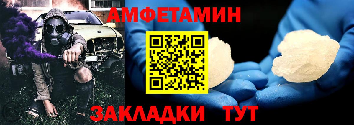Метамфетамин Декстрометамфетамин 99.9% Карабулак