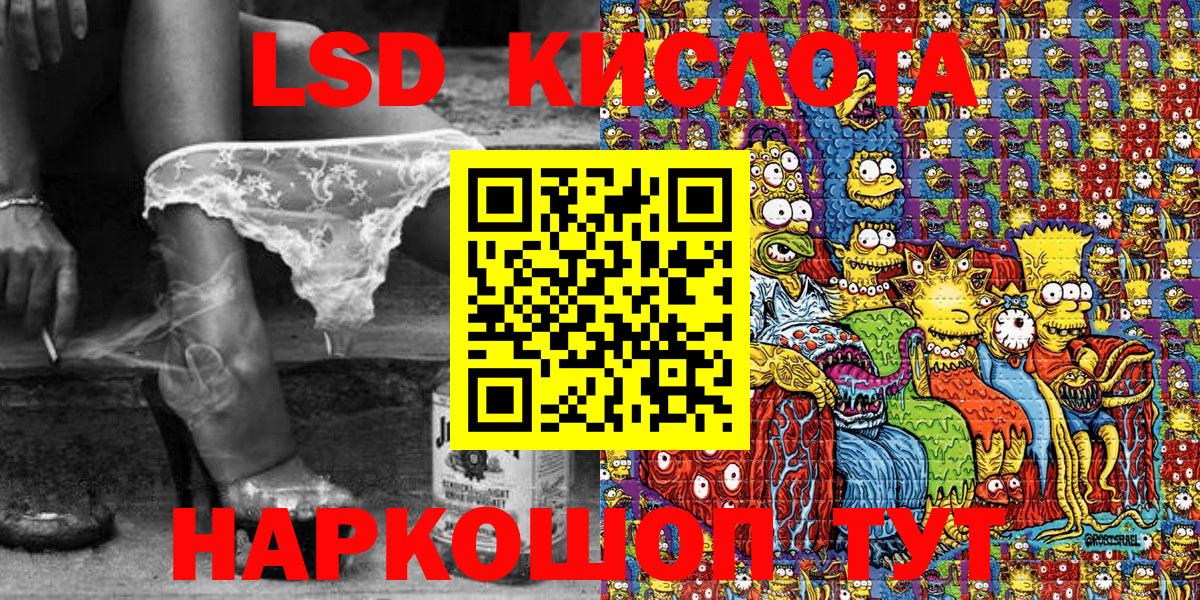 Марки 25I-NBOMe 1,5мг  Вход с VPN  Карабулак  Марки 25I-NBOMe 1,5мг 