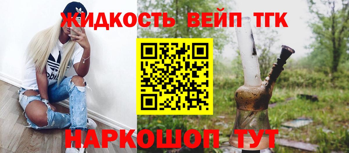 где можно купить наркотик  Вход с VPN  Карабулак  ТГК гашишное масло 