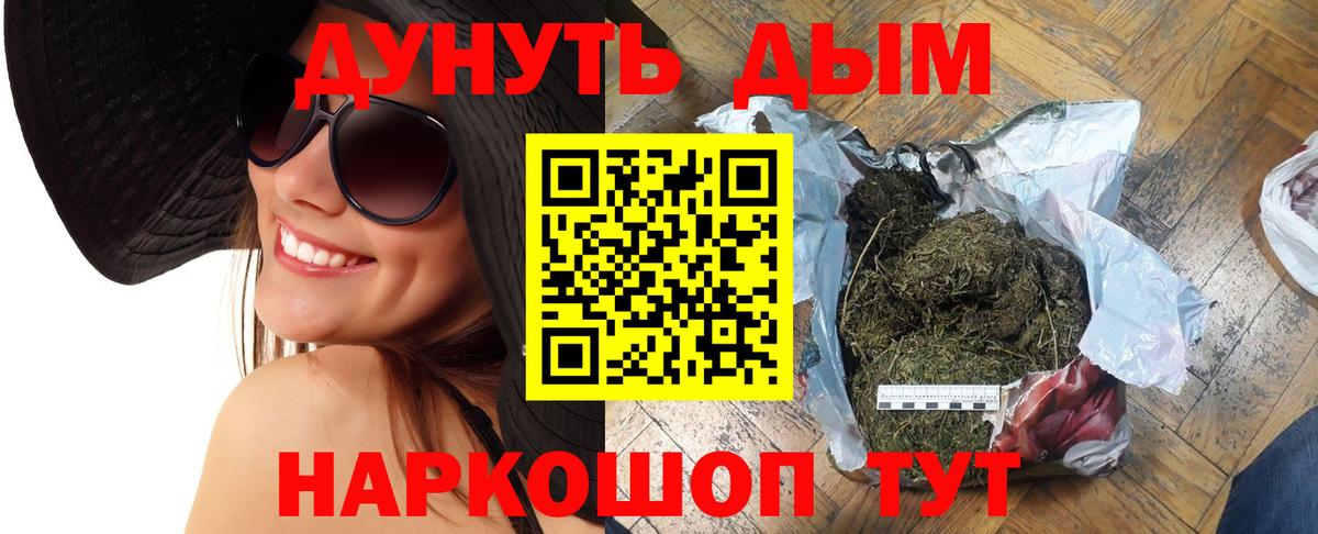 Карабулак  Канабис марихуана  МАРИХУАНА план  Вход с VPN 